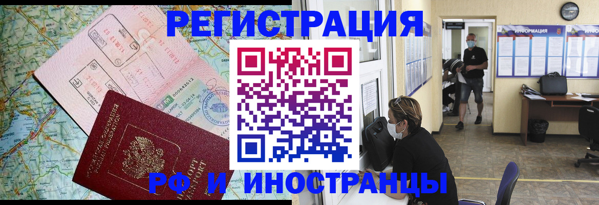 регистрация в Навашино